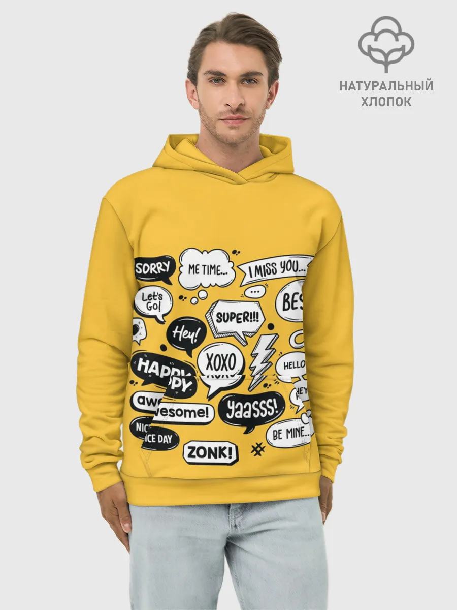 Худи мужской база хлопок / Чатик