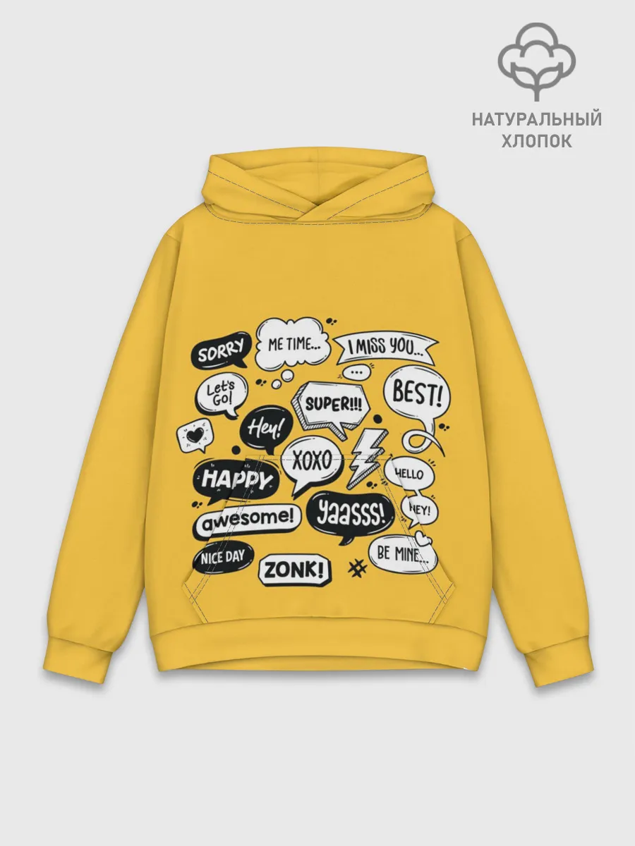 Худи мужской база хлопок / Чатик