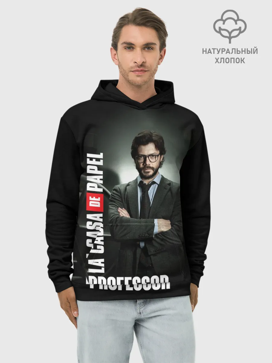 Худи мужской база хлопок / Бумажный дом Профессор