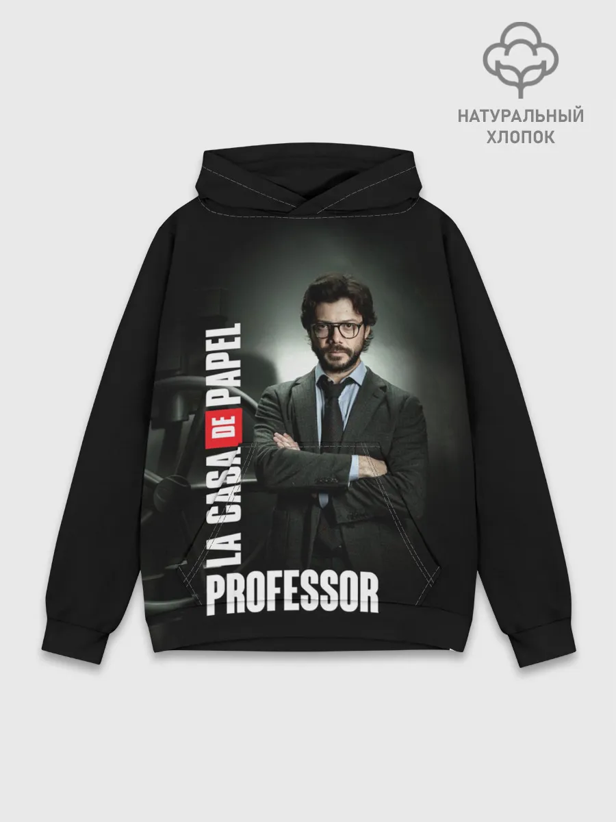 Худи мужской база хлопок / Бумажный дом Профессор
