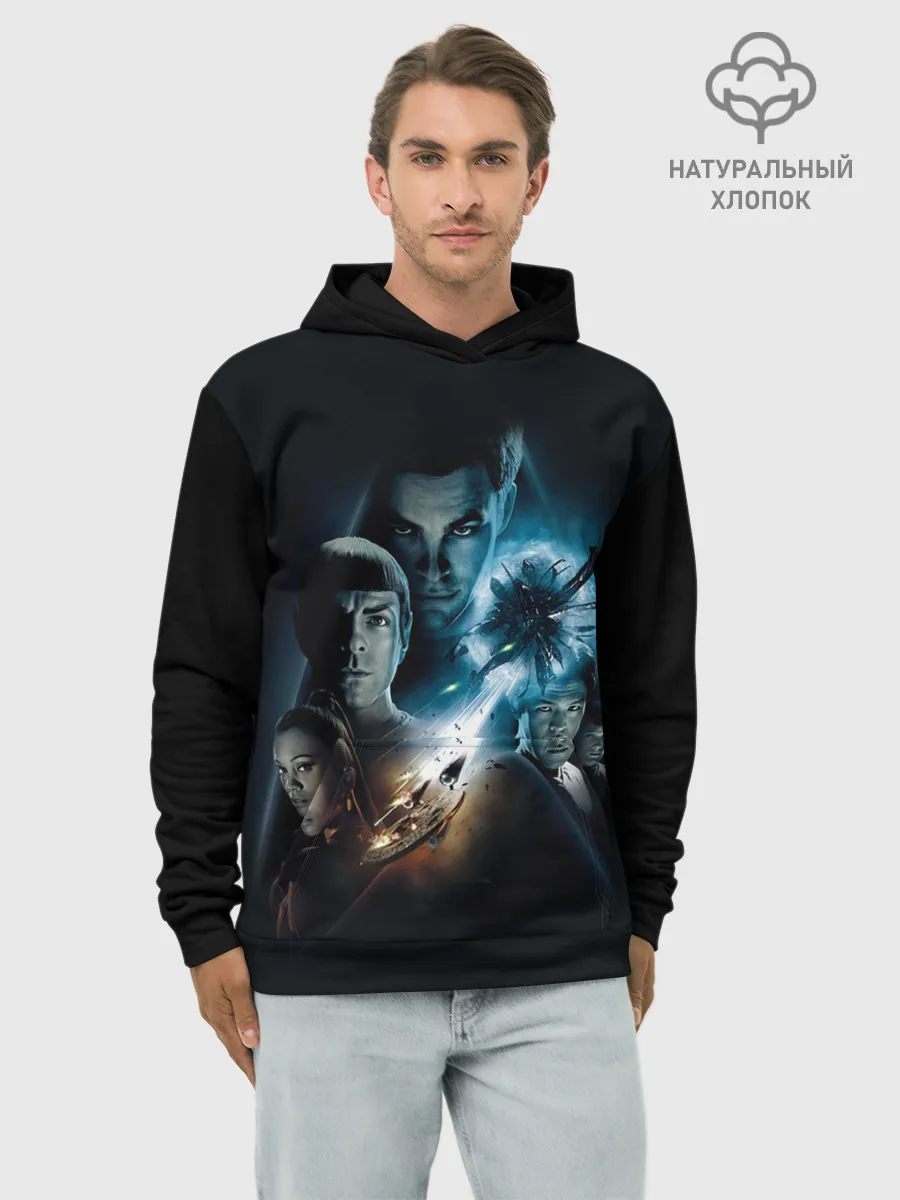 Худи мужской база хлопок / Star Trek