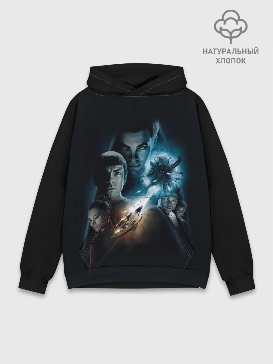 Худи мужской база хлопок / Star Trek