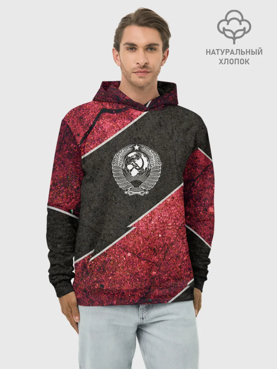 Худи мужской база хлопок / СССР