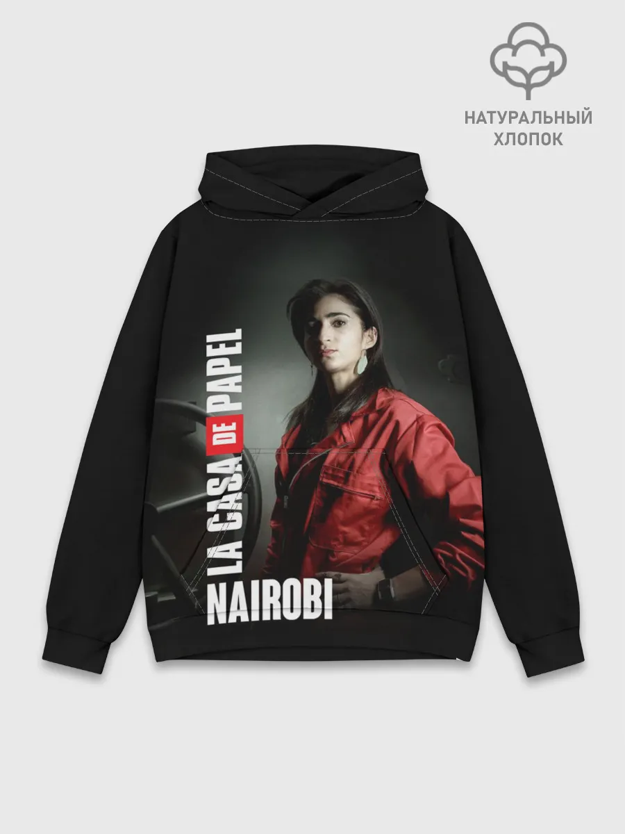 Худи мужской база хлопок / Бумажный дом Найроби