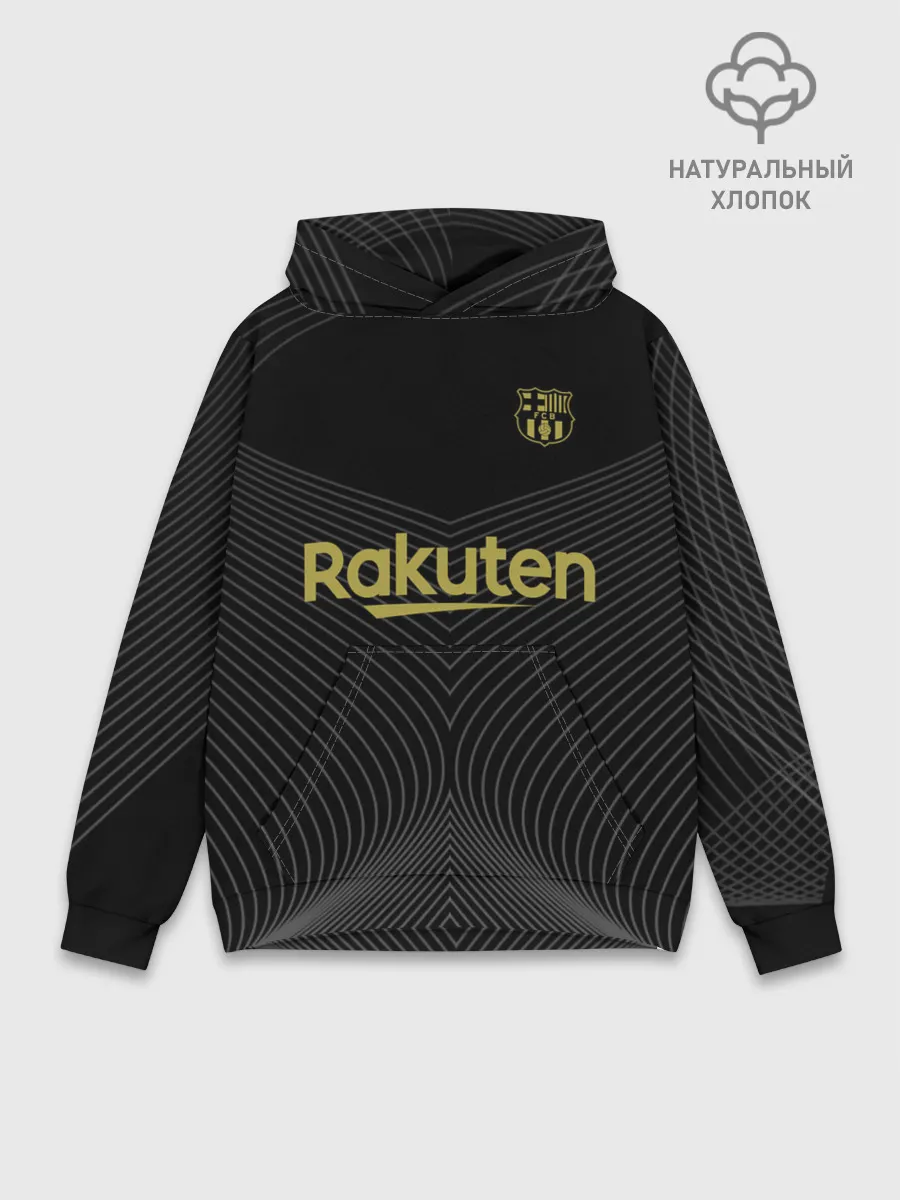 Худи мужской база хлопок / Барселона Black