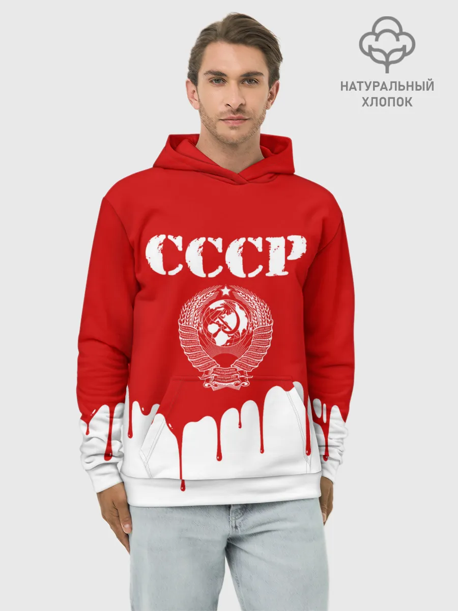 Худи мужской база хлопок / СССР