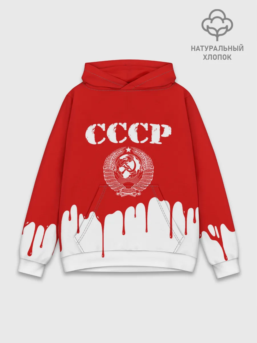 Худи мужской база хлопок / СССР