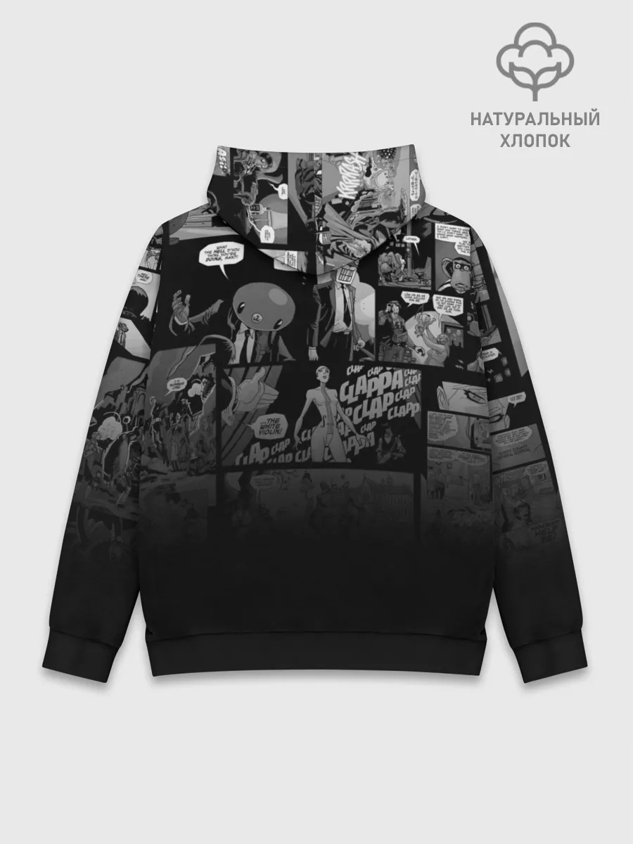 Худи мужской база хлопок / Академия Амбрелла