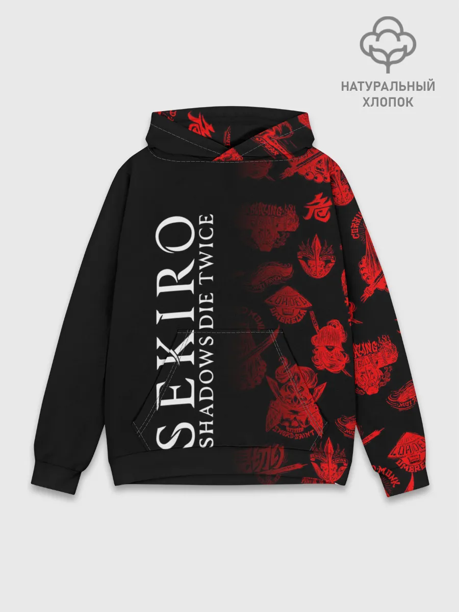 Худи мужской база хлопок / Sekiro: Shadows Die Twice 2