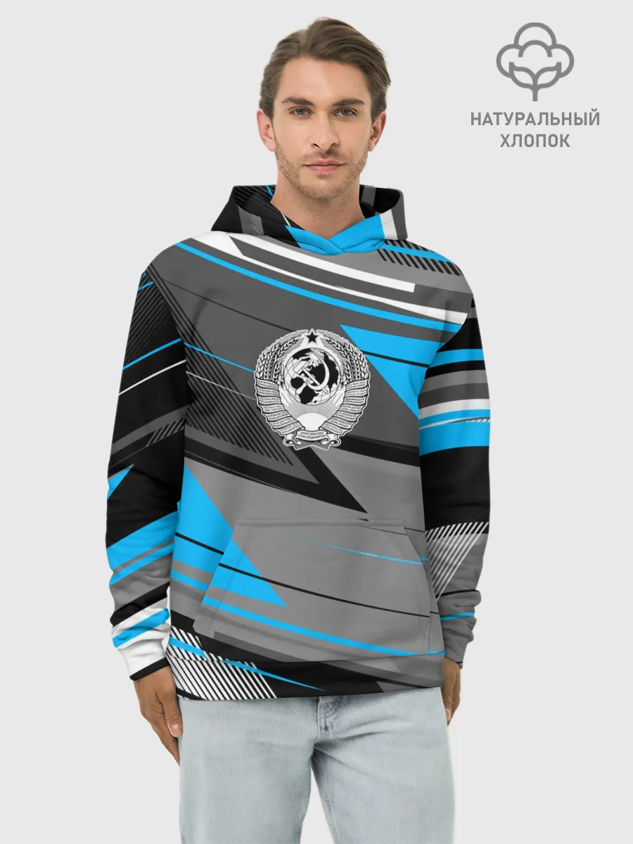 Худи мужской база хлопок / СССР