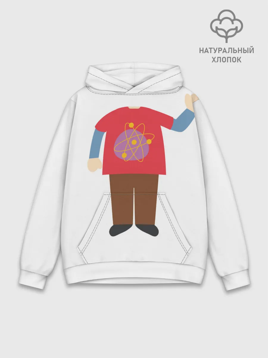 Худи мужской база хлопок / Я - гик