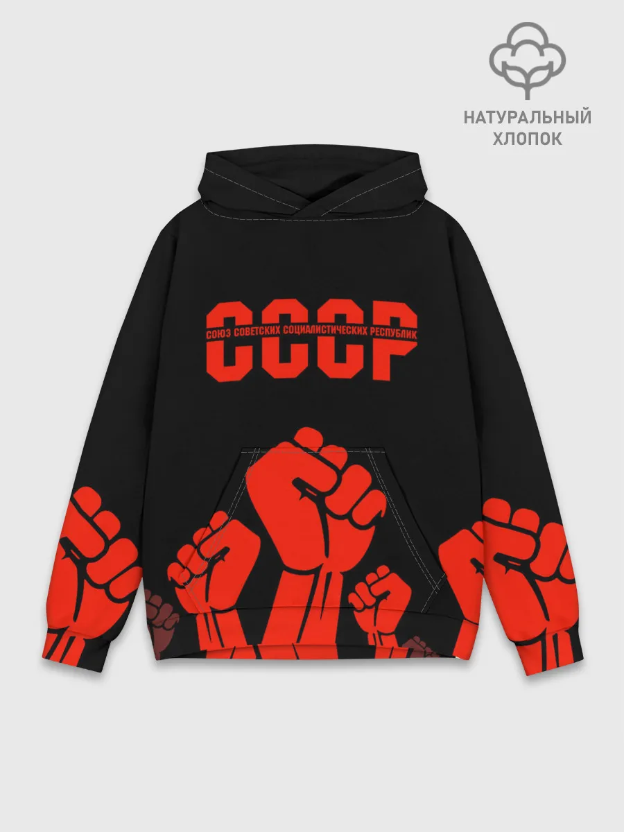 Худи мужской база хлопок / СССР