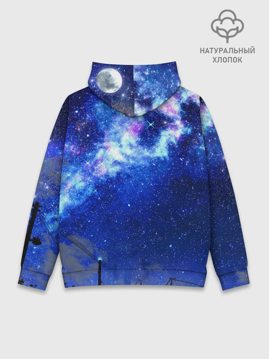 Худи мужской база хлопок / Ночное Небо