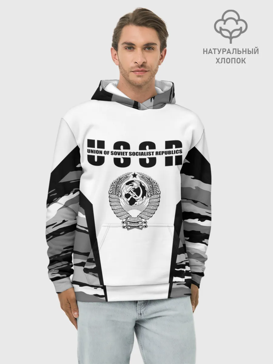 Худи мужской база хлопок / СССР