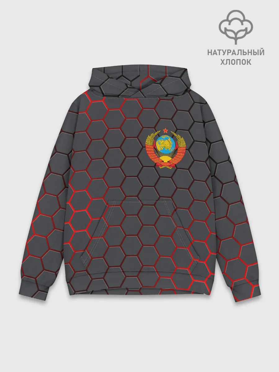 Худи мужской база хлопок / СССР