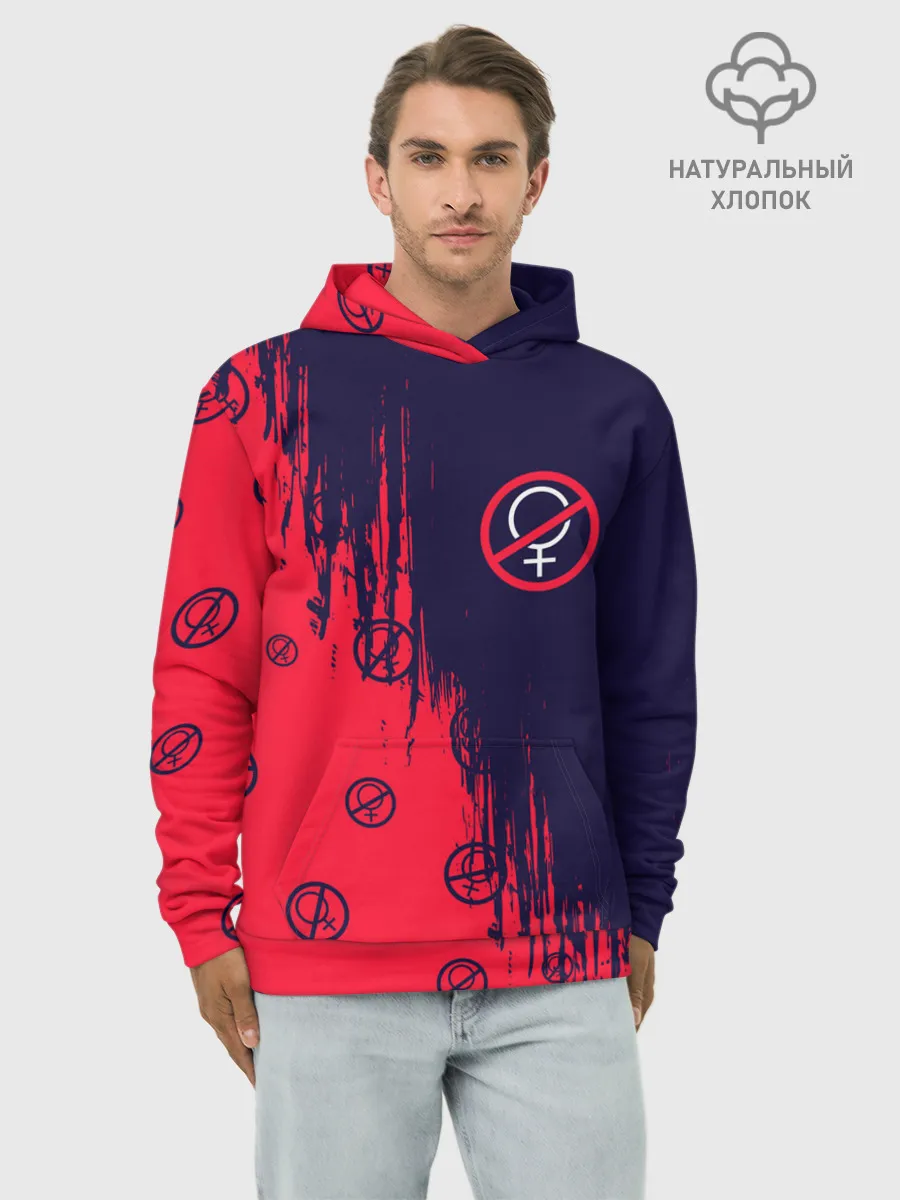 Худи мужской база хлопок / БЕЗ БАБ