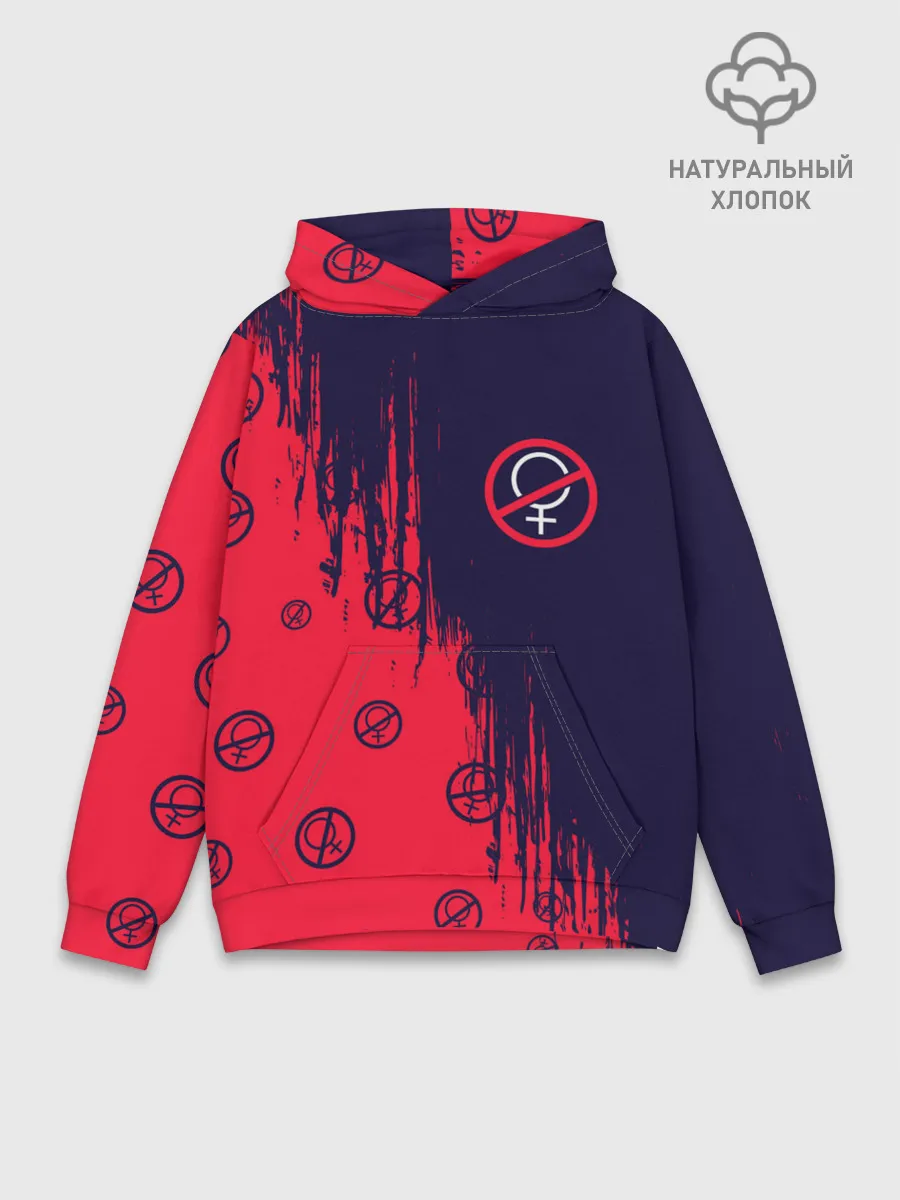 Худи мужской база хлопок / БЕЗ БАБ