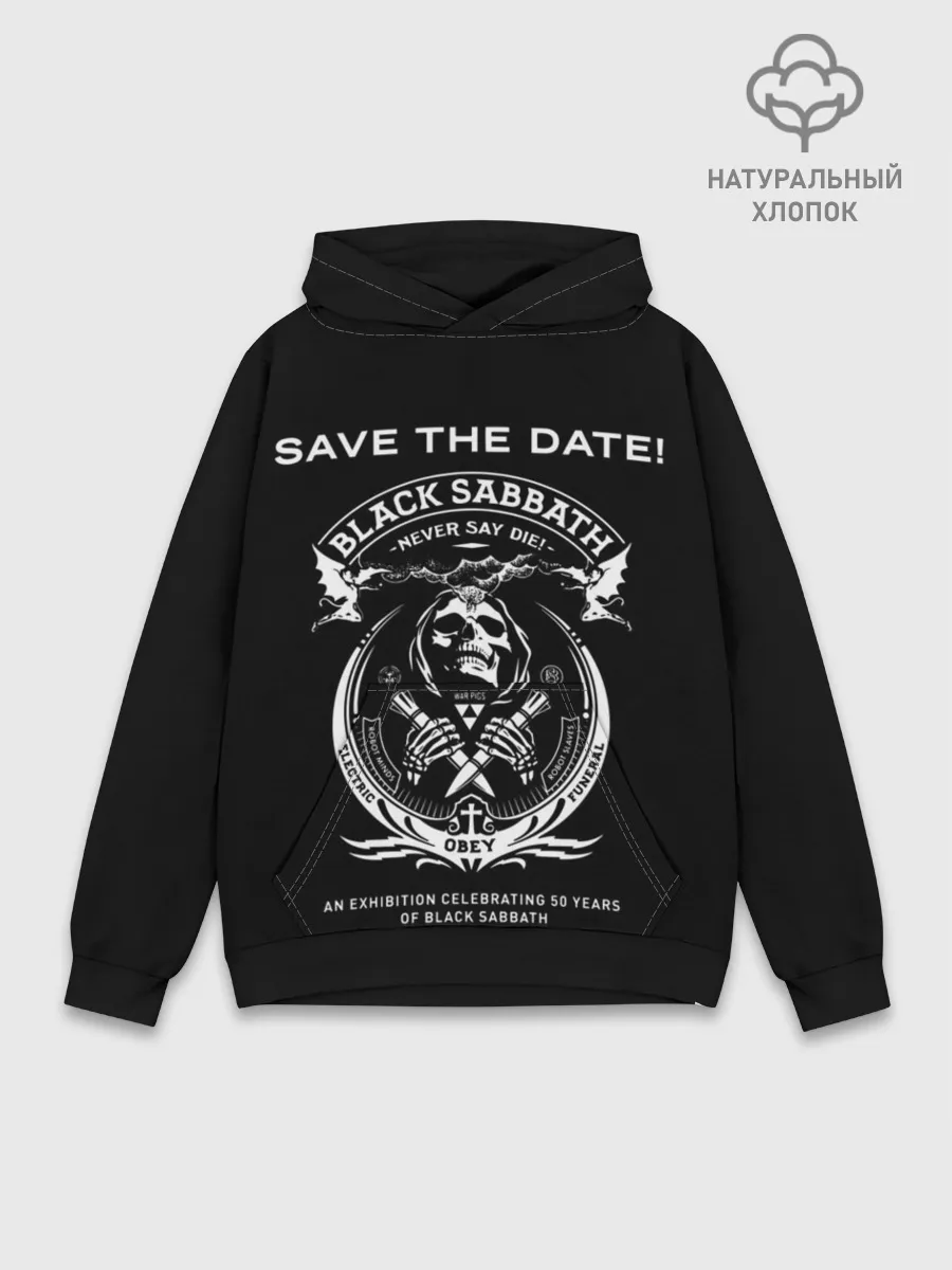 Худи мужской база хлопок / The End World Tour