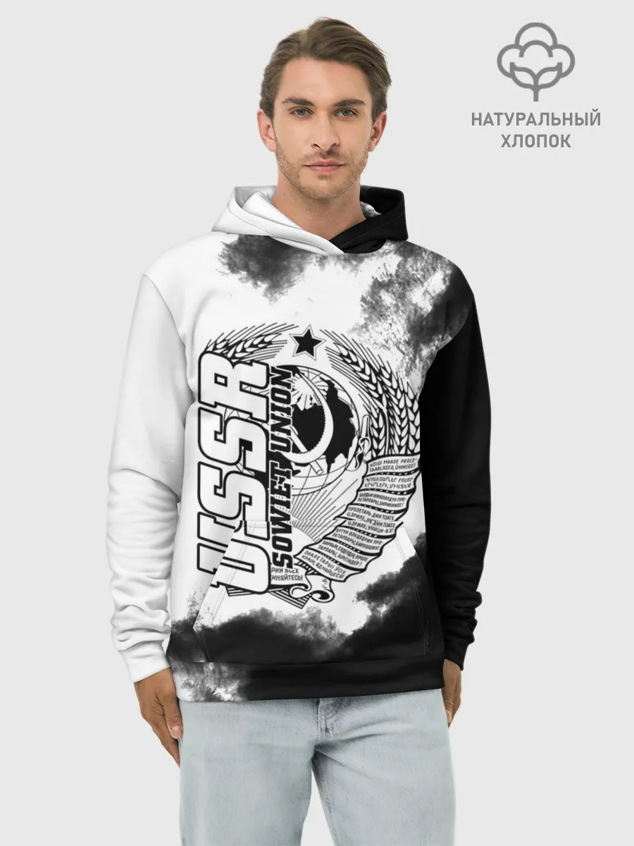 Худи мужской база хлопок / СССР