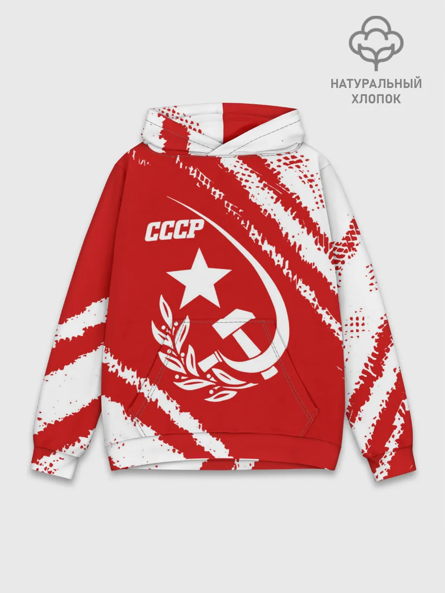 Худи мужской база хлопок / СССР