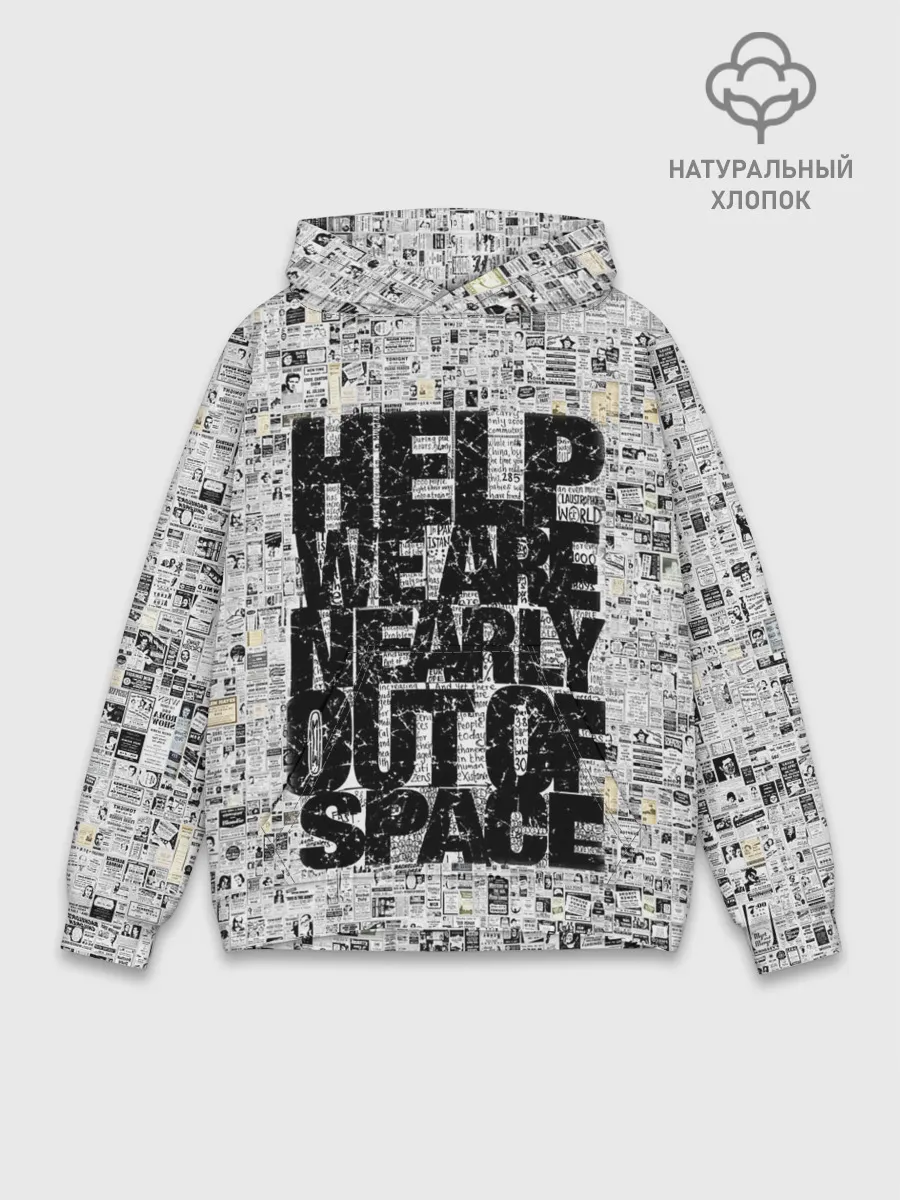 Худи мужской база хлопок / Пресса