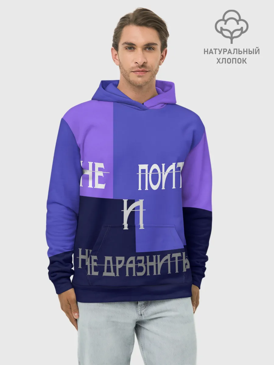 Худи мужской база хлопок / не поить