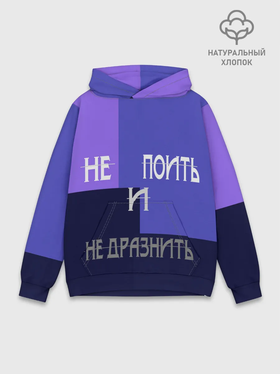 Худи мужской база хлопок / не поить