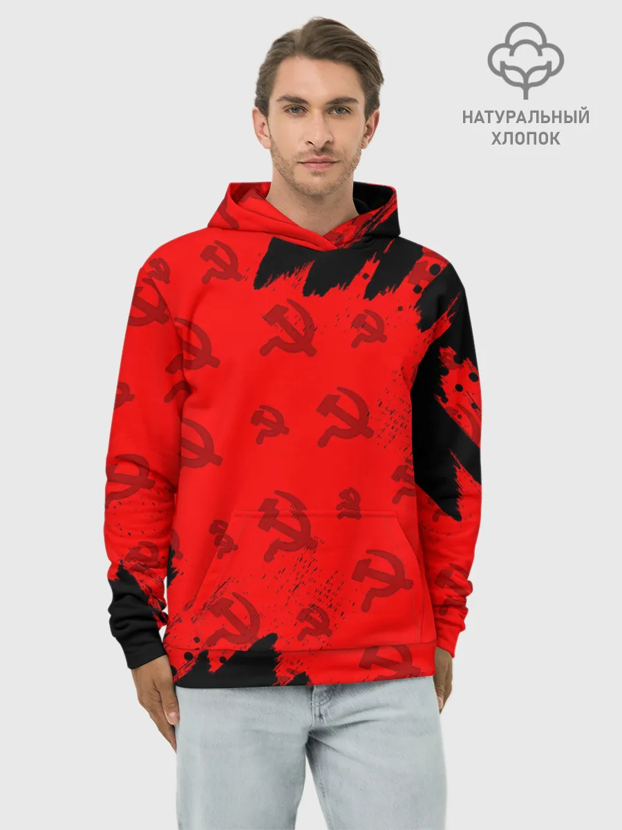 Худи мужской база хлопок / USSR / СССР