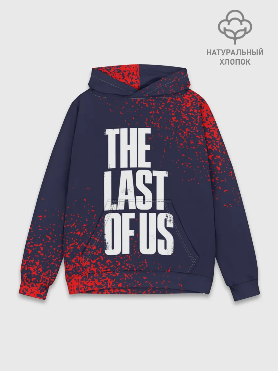 Худи мужской база хлопок / THE LAST OF US / ОДНИ ИЗ НАС