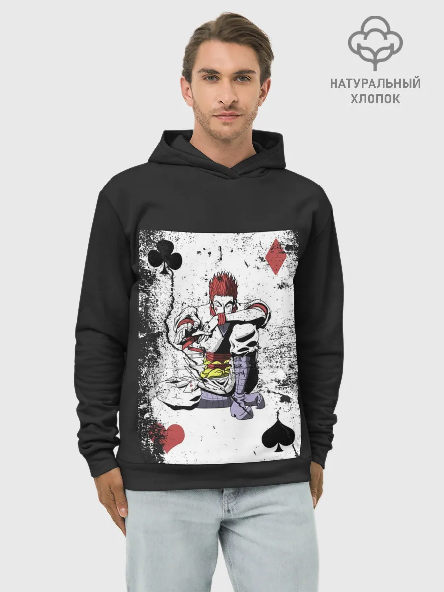 Худи мужской база хлопок / Карта HH