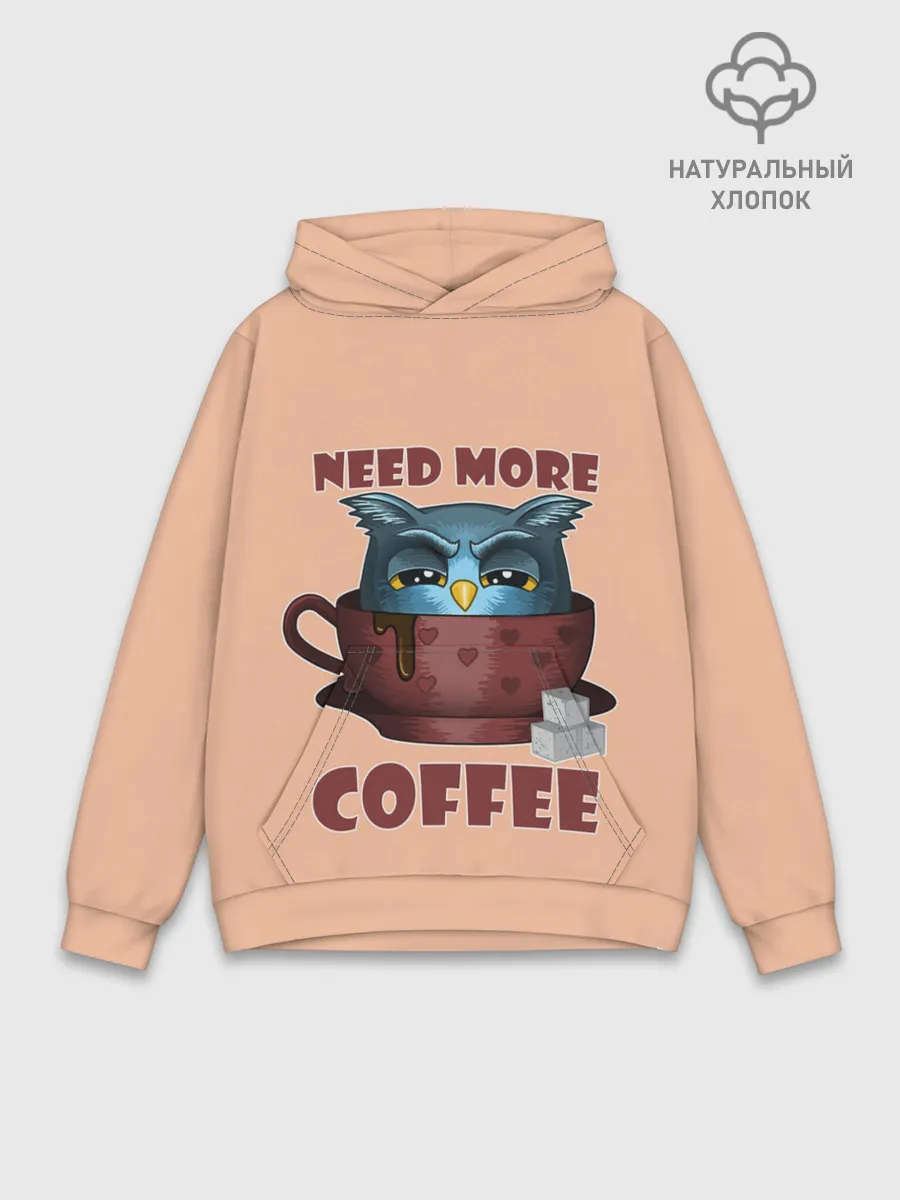 Худи мужской база хлопок / Нужно Больше Кофе
