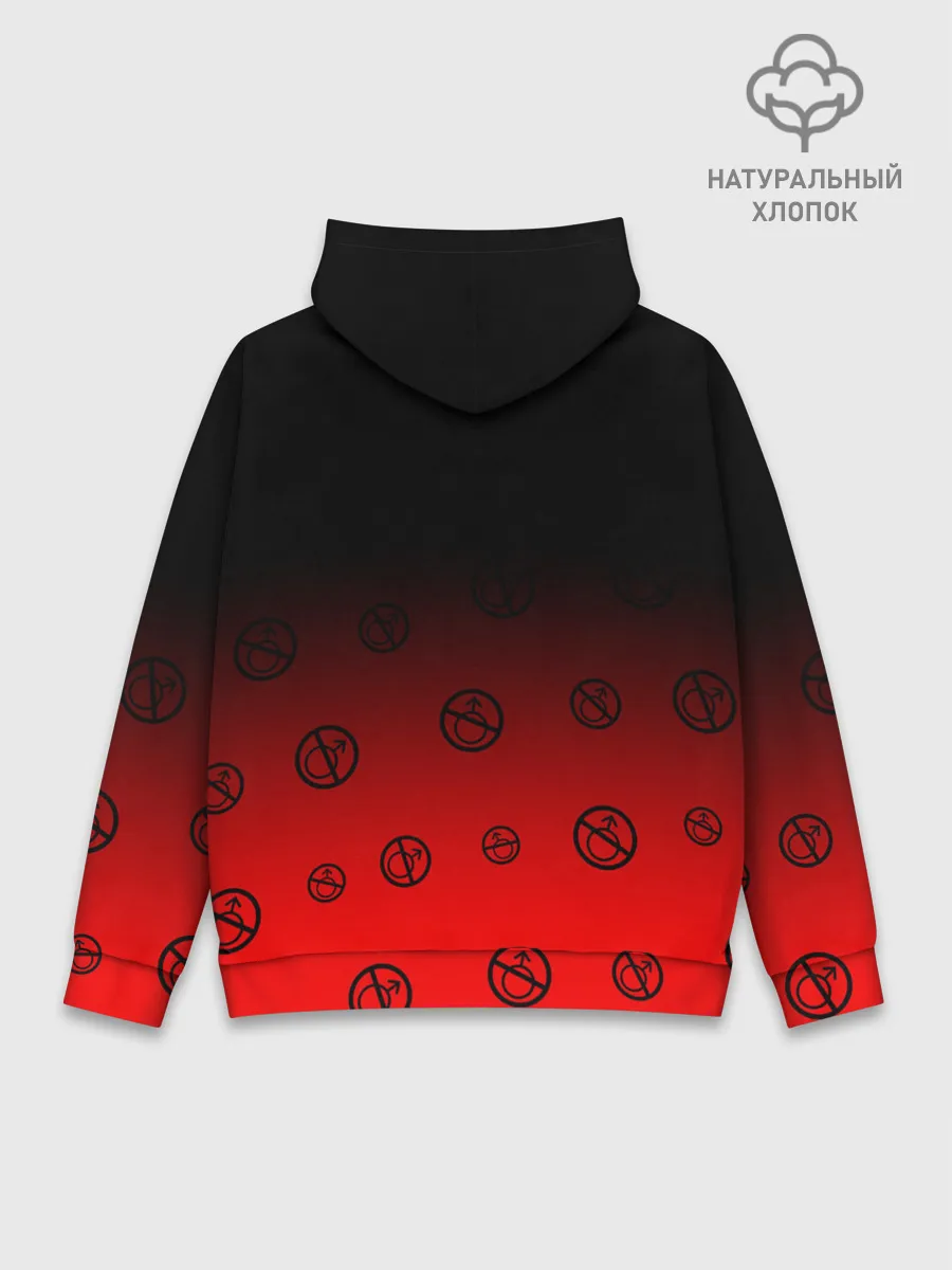 Худи мужской база хлопок / БЕЗ МУЖИКОВ