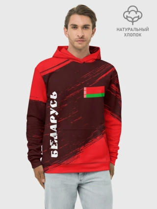 Худи мужской база хлопок / БЕЛАРУСЬ