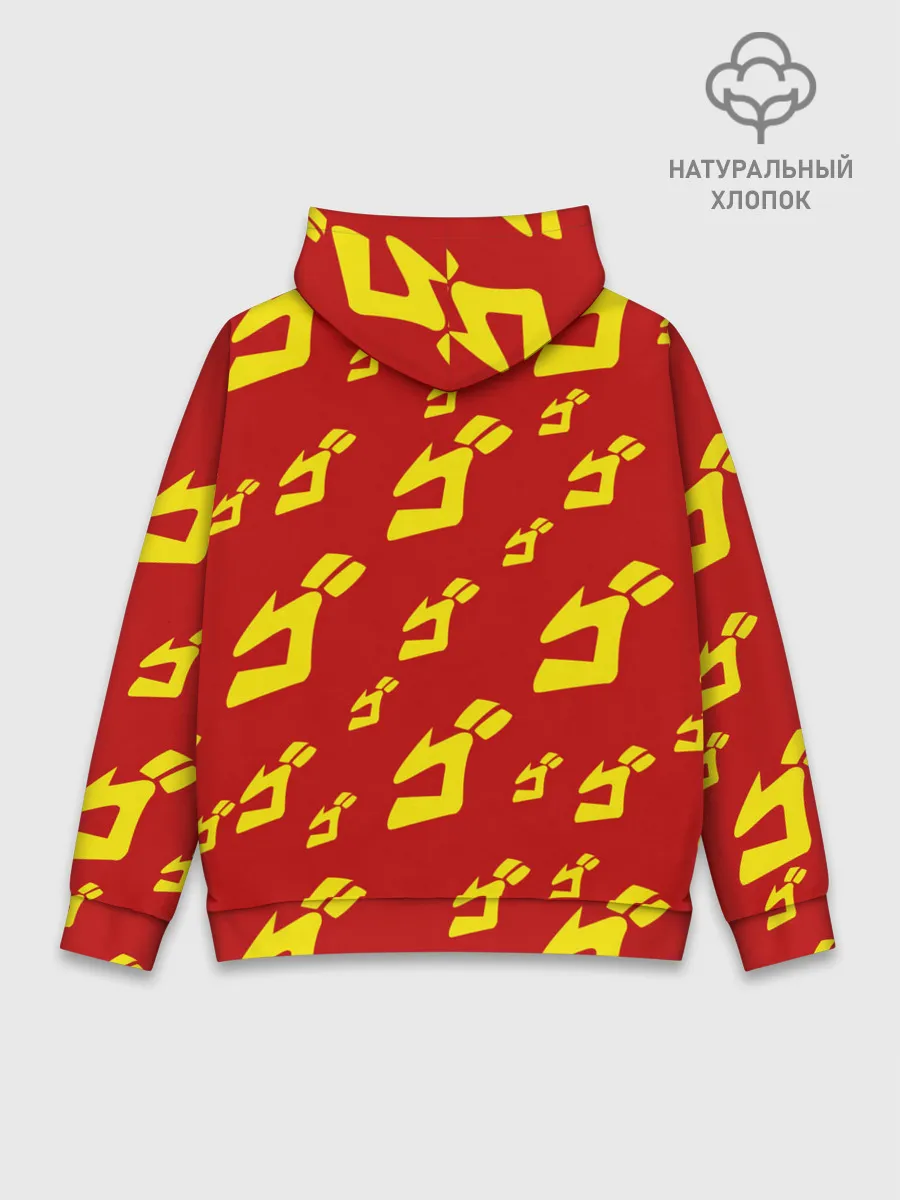 Худи мужской база хлопок / JoJo Bizarre Adventure