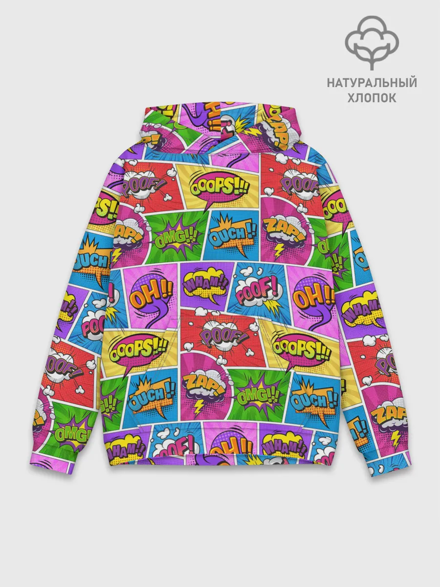 Худи мужской база хлопок / Pop art