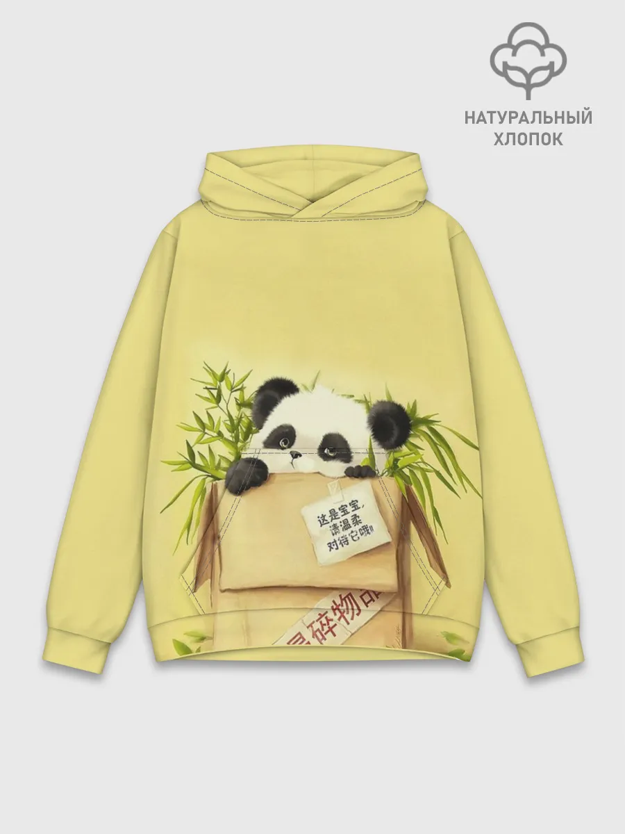 Худи мужской база хлопок / Заказывали Панду? ?