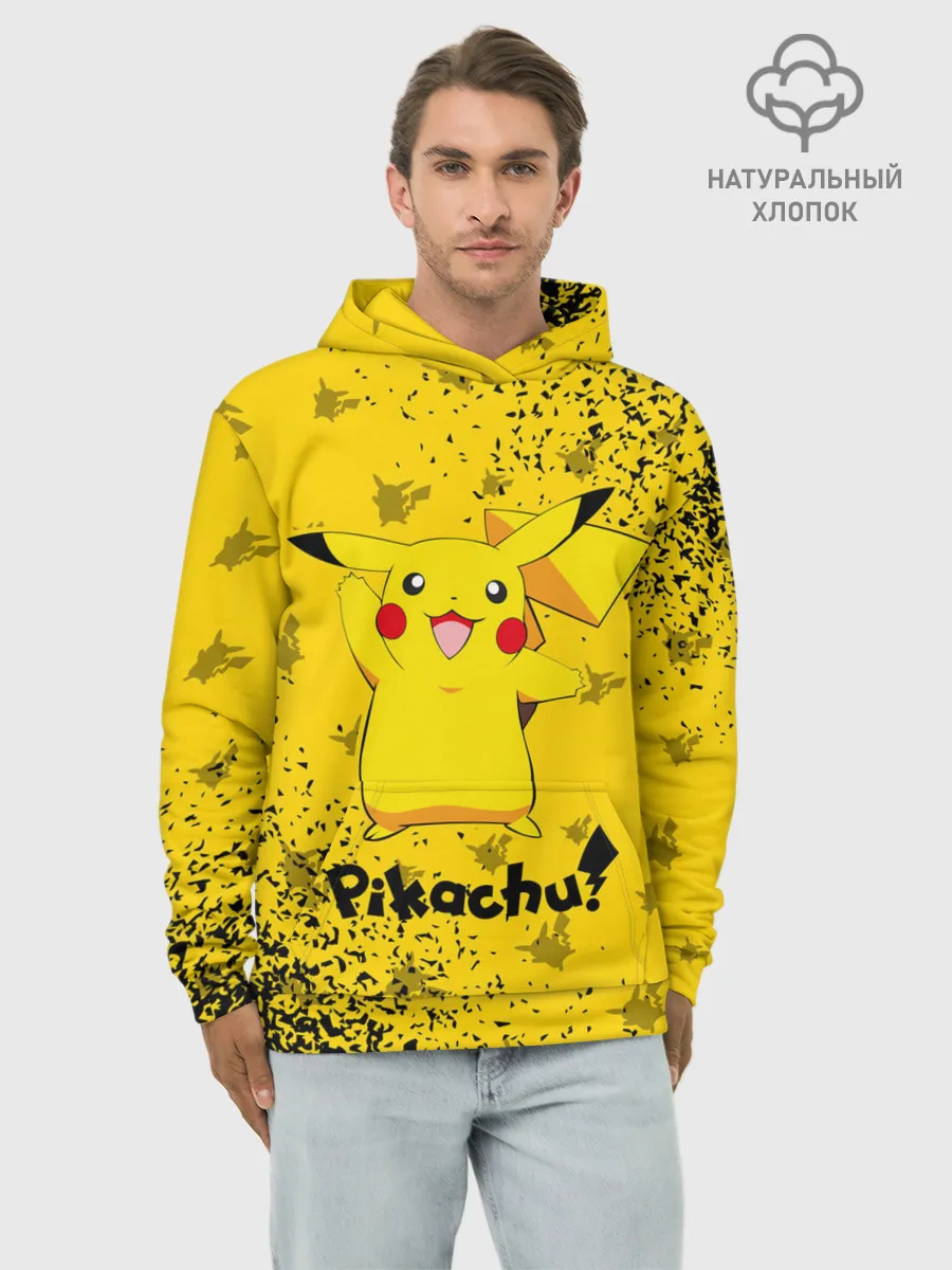 Худи мужской база хлопок / ПИКАЧУ / PIKACHU