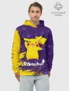 Худи мужской база хлопок / ПИКАЧУ / PIKACHU
