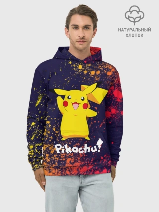 Худи мужской база хлопок / ПИКАЧУ / PIKACHU
