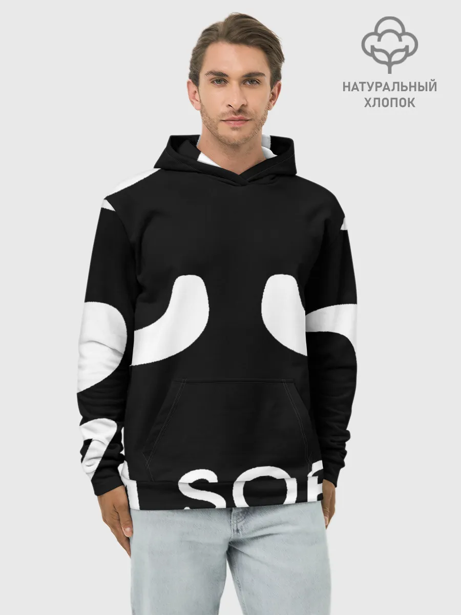 Худи мужской база хлопок / Sorry not sorry