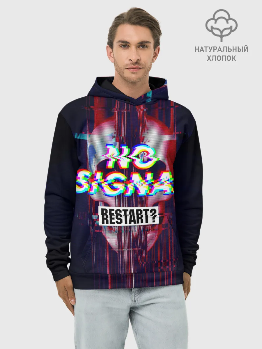 Худи мужской база хлопок / Череп