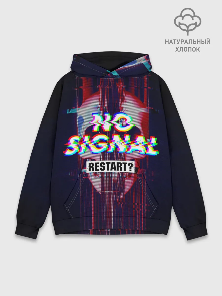 Худи мужской база хлопок / Череп