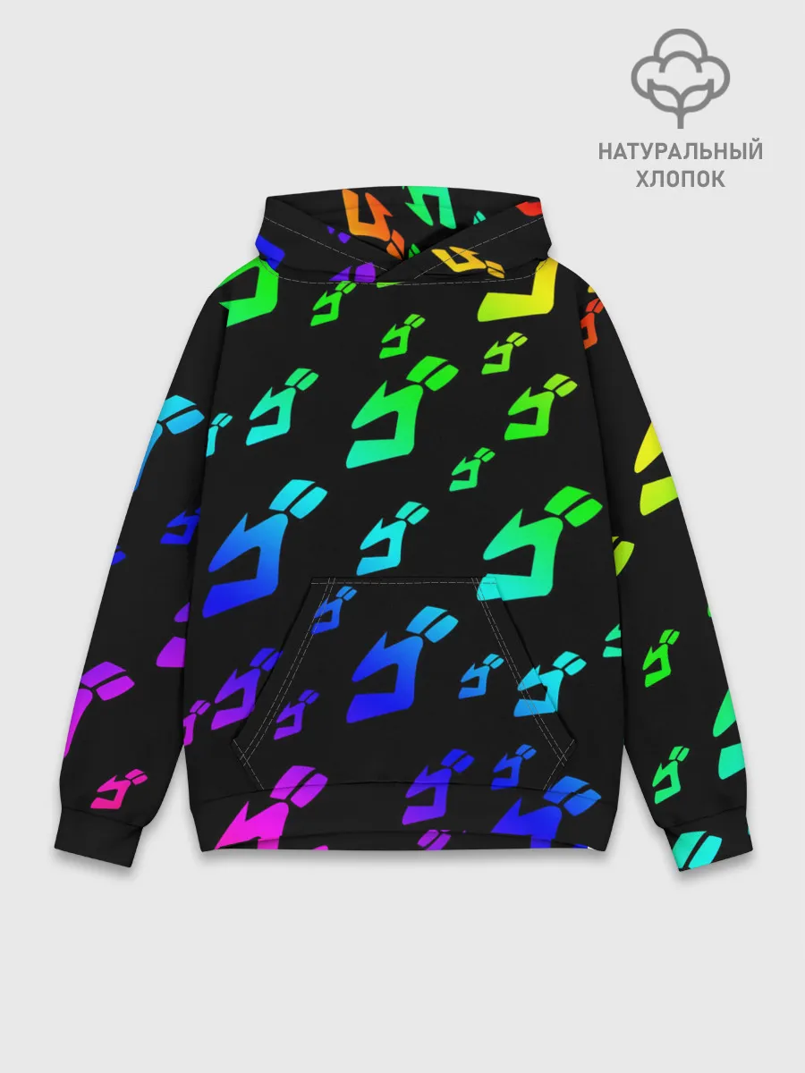 Худи мужской база хлопок / Радужный Паттерн Лого ДжоДжо