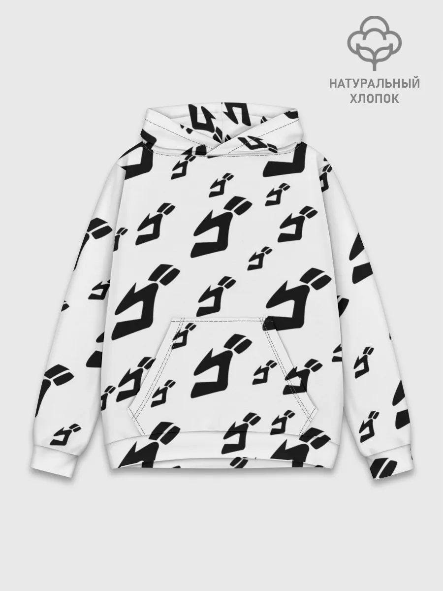 Худи мужской база хлопок / JOJO PATTERN BW