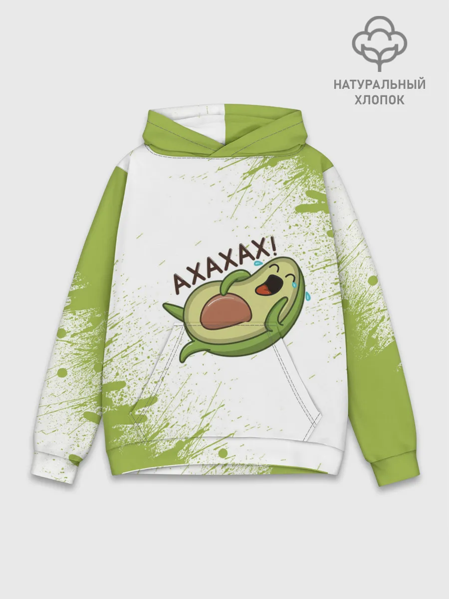Худи мужской база хлопок / Авокадо