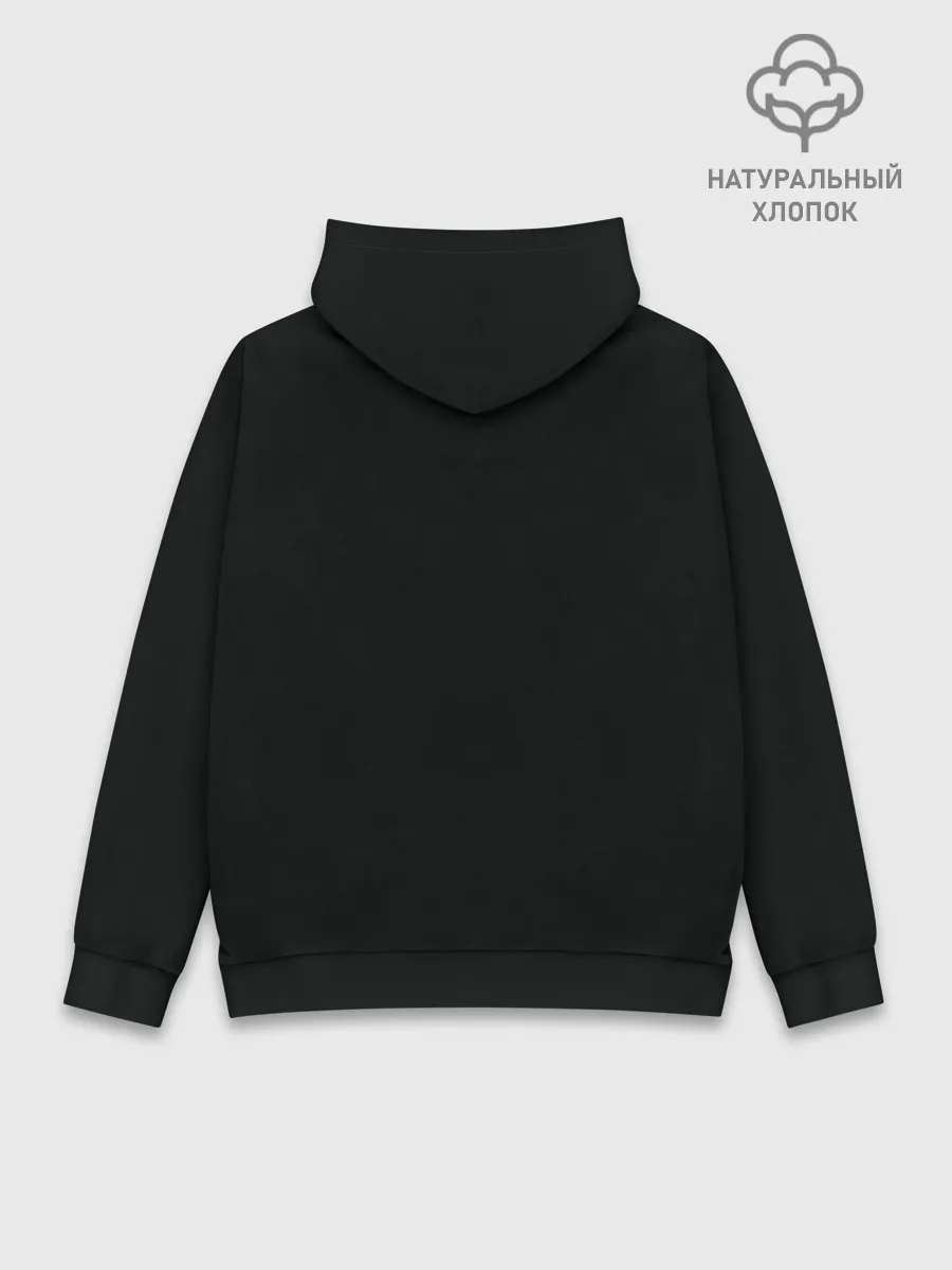 Худи мужской база хлопок / Бык 2021