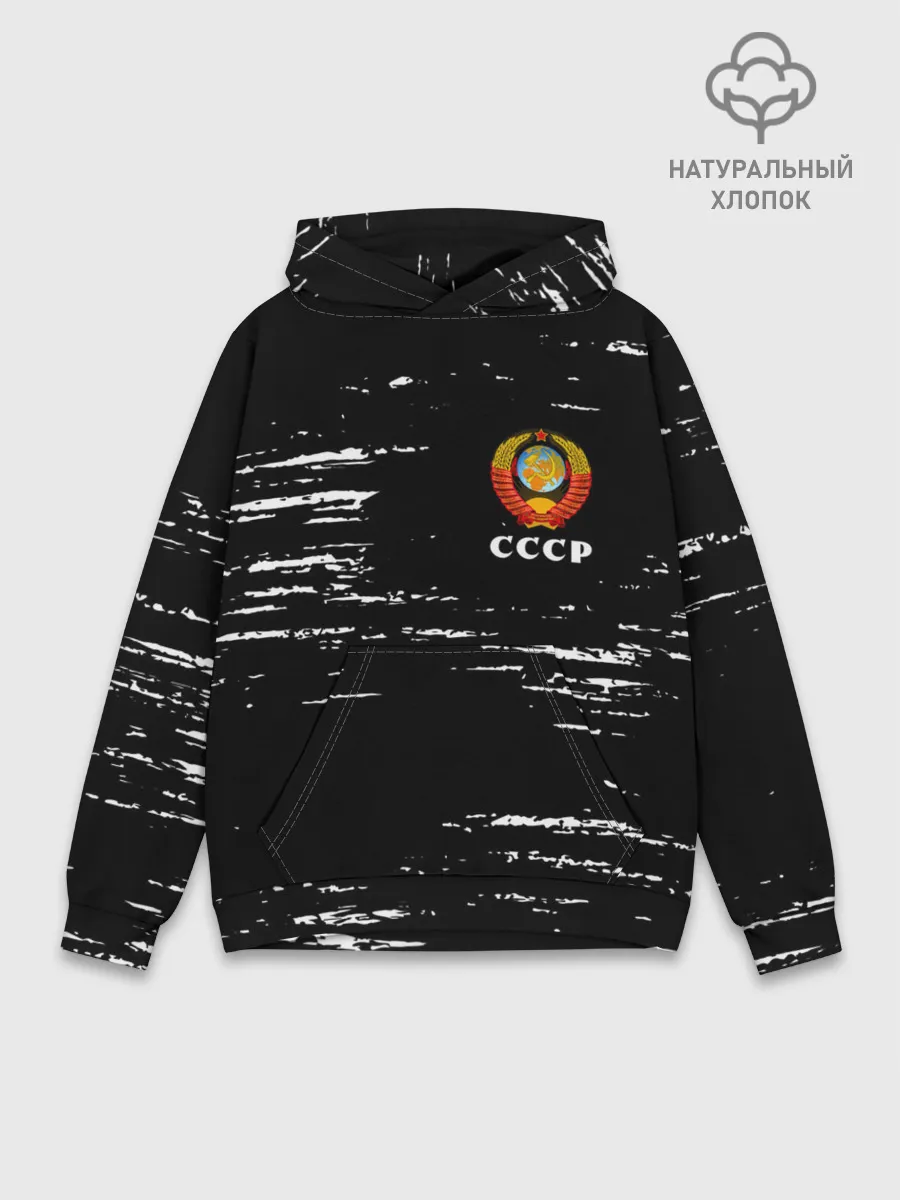 Худи мужской база хлопок / СССР / USSR