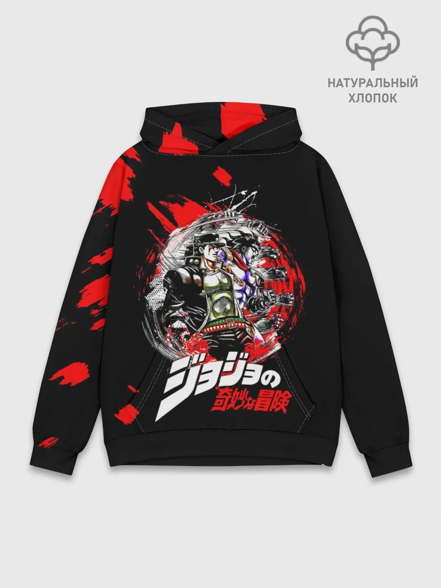 Худи мужской база хлопок / JoJo Bizarre Adventure