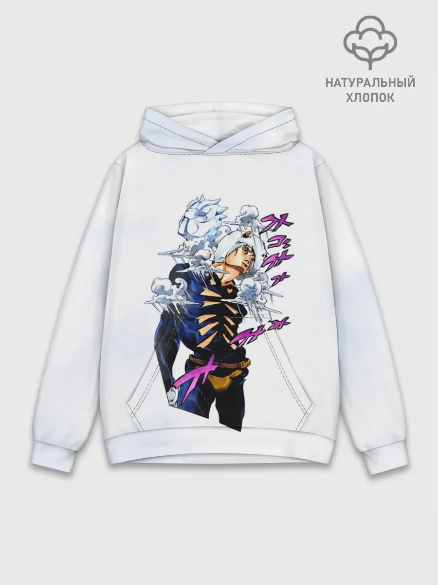 Худи мужской база хлопок / JoJo Bizarre Adventure