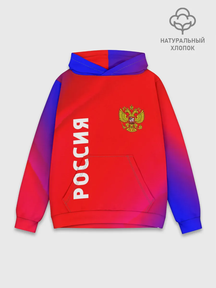 Худи мужской база хлопок / РОССИЯ / RUSSIA